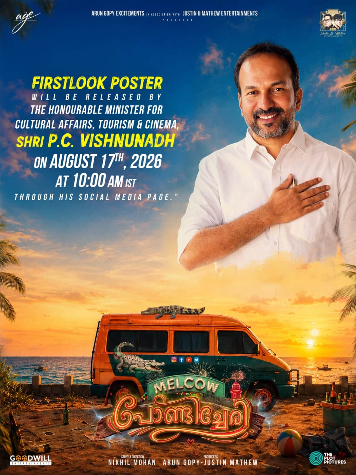 Announcement from Arun Gopy Excitements